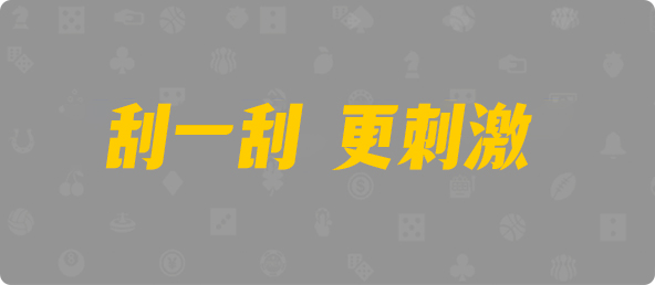 加拿大28在线预测,加拿大【28】开奖,历史查询,加拿大28,提前在线预测,开奖结果,加拿大28开奖,预测,走势